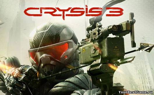 Crysis 3 дата выхода, ну а прежде бета-тестирование!